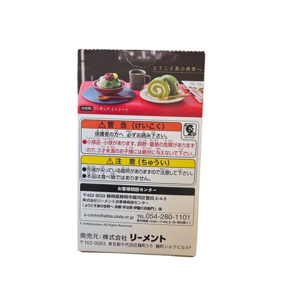 RE-MENT Welcome to the World of Tea Kyoto Ujicha Itohkyuemon - 3 full sets - Picture 4 of 8